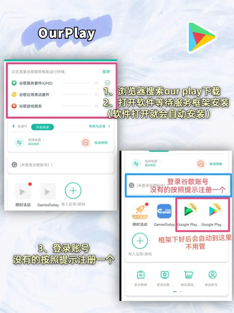 澳门平台新版本截图1